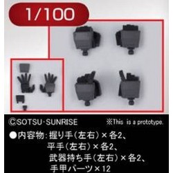 1/100 Builders Parts HD MS Hand 01 EFSF - BAN33942