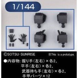 1/144 Builders Parts HD MS Hand 01 EFSF - BAN34423