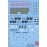 1/100 Gundam Decal 73 MG Guntank - BAN50240