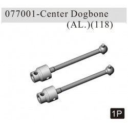Center Dogbone (AL) - RKO077001