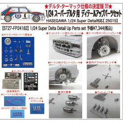 1/24 Super Delta Detail Up Parts set