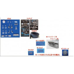 1/24 Lancia Super Delta Gravel Parts set