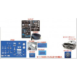 1/24 Lancia Super Delta Safari Parts set