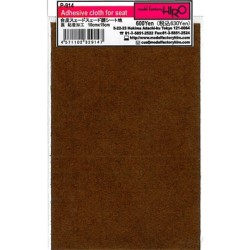 Adhesive cloth for seat brown