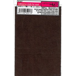 Adhesive cloth for seat dark brown