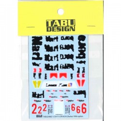 F1 GTR Zhuhai option (1996)